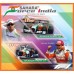 Транспорт Формула 1 Форс Индия
